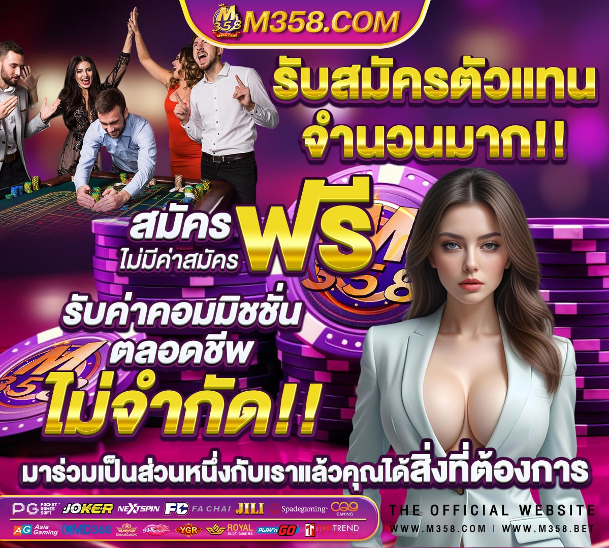 สล็อต ออนไลน์ ezybet168